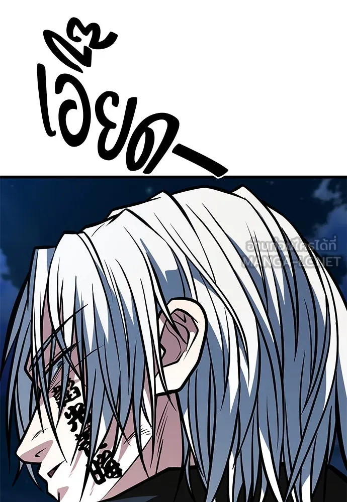 ราชาลานประลอง ตอนที่ 69 รูปที่ 171