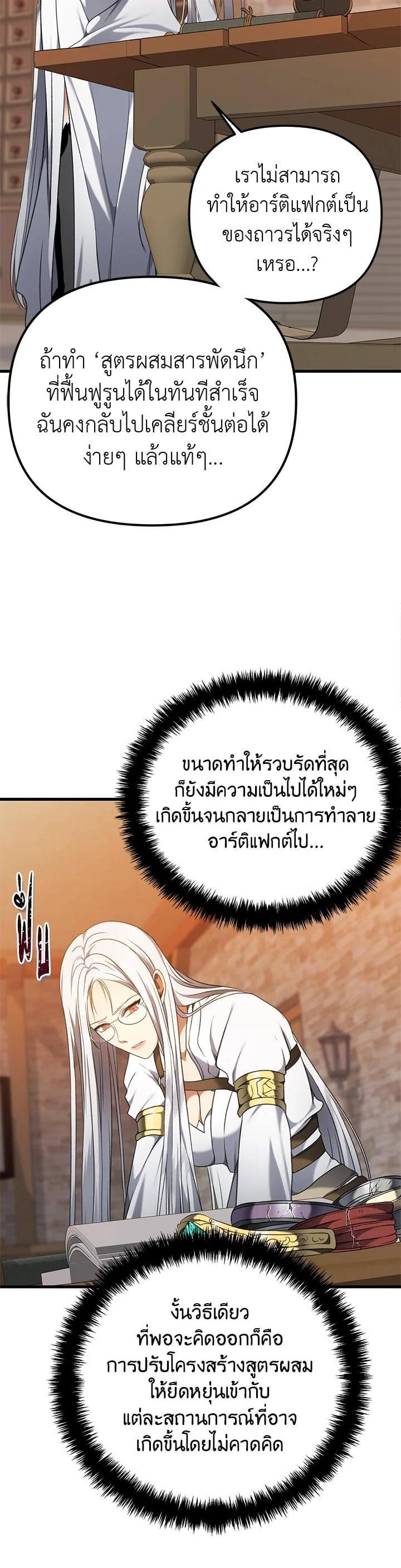 Manga-lc-com อ่านมังงะ อ่านการ์ตูน ออนไลน์ ฟรี Second Life Ranker ตอนที่ 1 2 3 4 5 6 7 8 9 10 11 12 13 14 ฟรี ไม่มีโฆษณา Manga-lc - อ่าน มังงะ อ่าน การ์ตูน ออนไลน์ อ่านมังงะ ฟรี