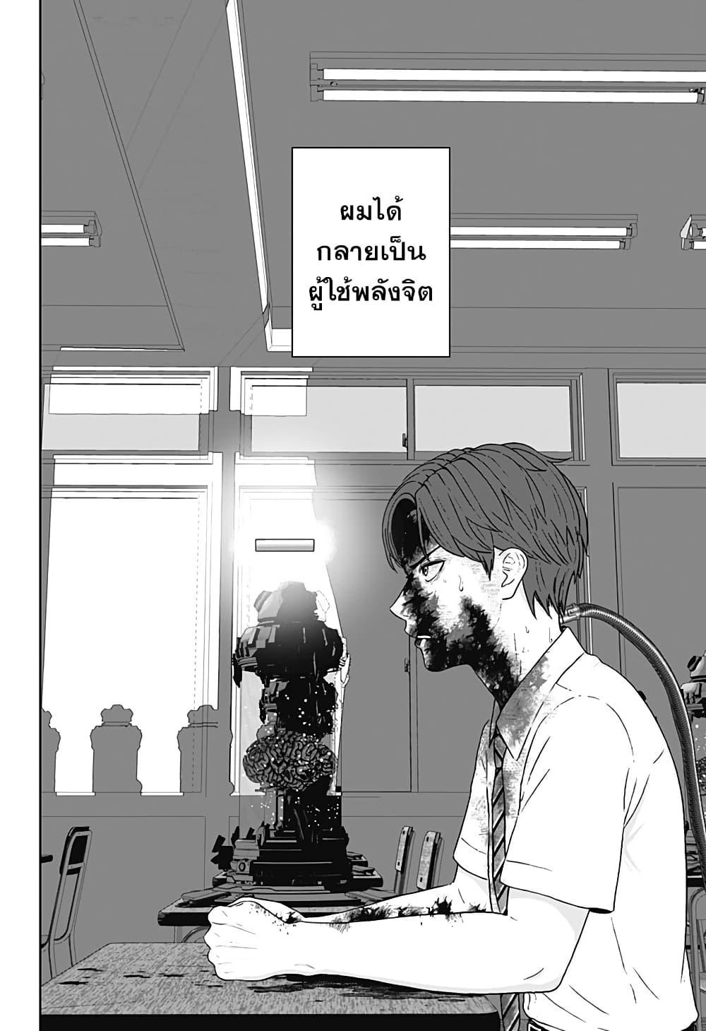 Manga-lc-com อ่านมังงะ อ่านการ์ตูน ออนไลน์ ฟรี Class of Brains ตอนที่ 1 2 3 4 5 6 7 8 9 10 11 12 13 14 ฟรี ไม่มีโฆษณา Manga-lc - อ่าน มังงะ อ่าน การ์ตูน ออนไลน์ อ่านมังงะ ฟรี