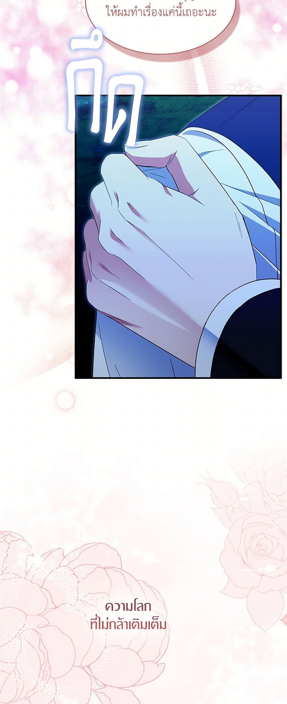 Manga-lc-com อ่านมังงะ อ่านการ์ตูน ออนไลน์ ฟรี I Tried To Be Her Loyal Sword ตอนที่ 1 2 3 4 5 6 7 8 9 10 11 12 13 14 ฟรี ไม่มีโฆษณา Manga-lc - อ่าน มังงะ อ่าน การ์ตูน ออนไลน์ อ่านมังงะ ฟรี