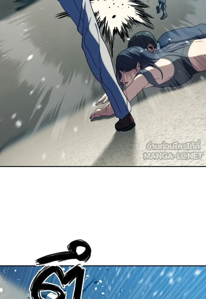 นักรบแช่แข็ง ตอนที่ 37 รูปที่ 105