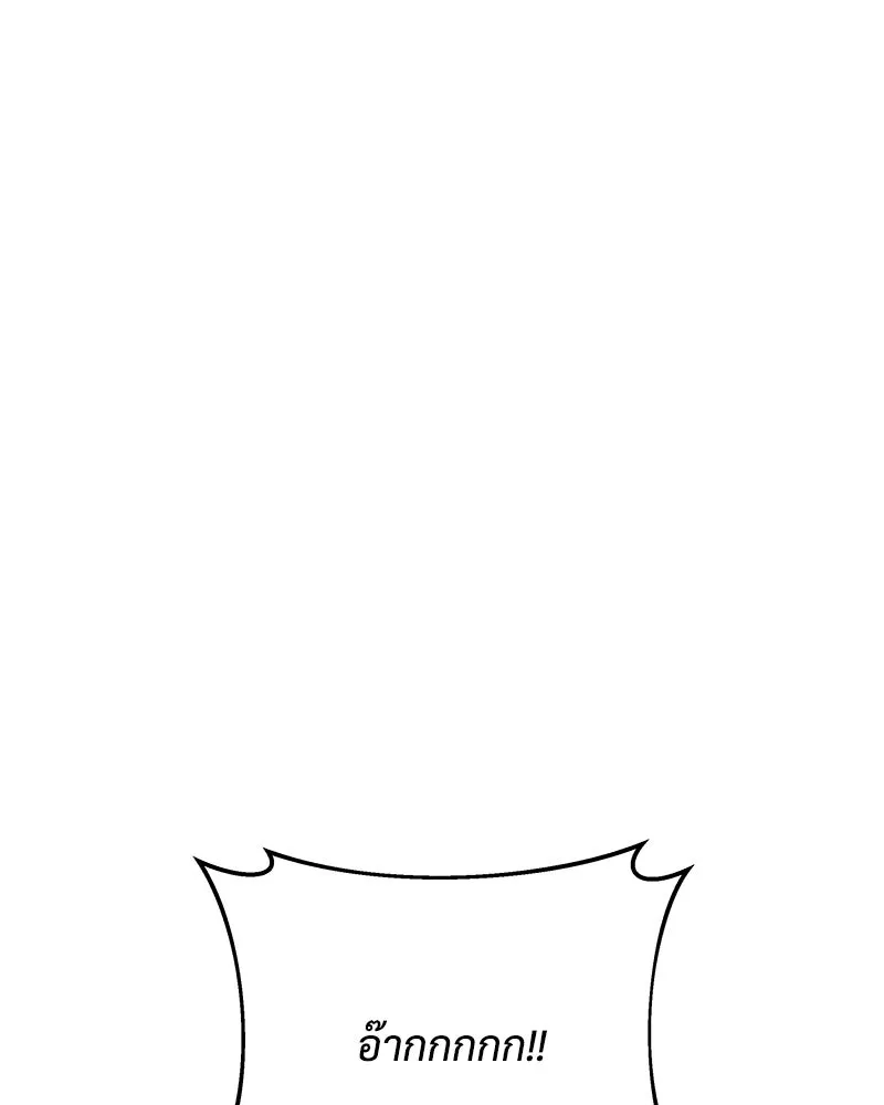 สัปดาห์นี้งดอัปตอนใหม่ ตอนที่ 16 รูปที่ 31