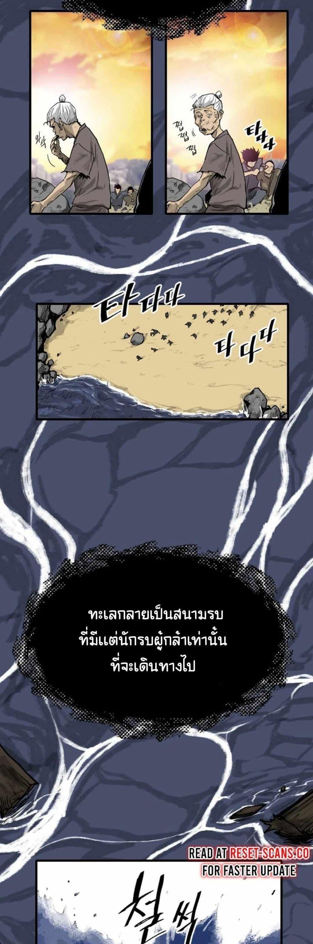 Manga-lc-com อ่านมังงะ อ่านการ์ตูน ออนไลน์ ฟรี The Demonic Warrior ตอนที่ 1 2 3 4 5 6 7 8 9 10 11 12 13 14 ฟรี ไม่มีโฆษณา Manga-lc - อ่าน มังงะ อ่าน การ์ตูน ออนไลน์ อ่านมังงะ ฟรี