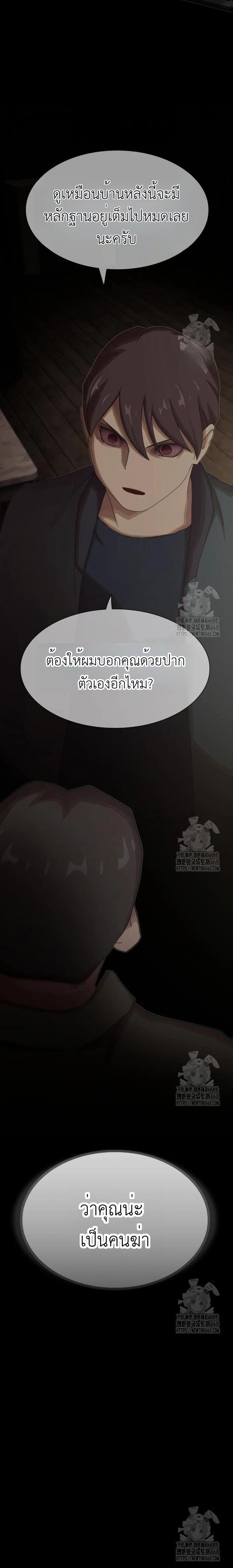 Manga-lc-com อ่านมังงะ อ่านการ์ตูน ออนไลน์ ฟรี The Genius Who Sees Through the World ตอนที่ 1 2 3 4 5 6 7 8 9 10 11 12 13 14 ฟรี ไม่มีโฆษณา Manga-lc - อ่าน มังงะ อ่าน การ์ตูน ออนไลน์ อ่านมังงะ ฟรี