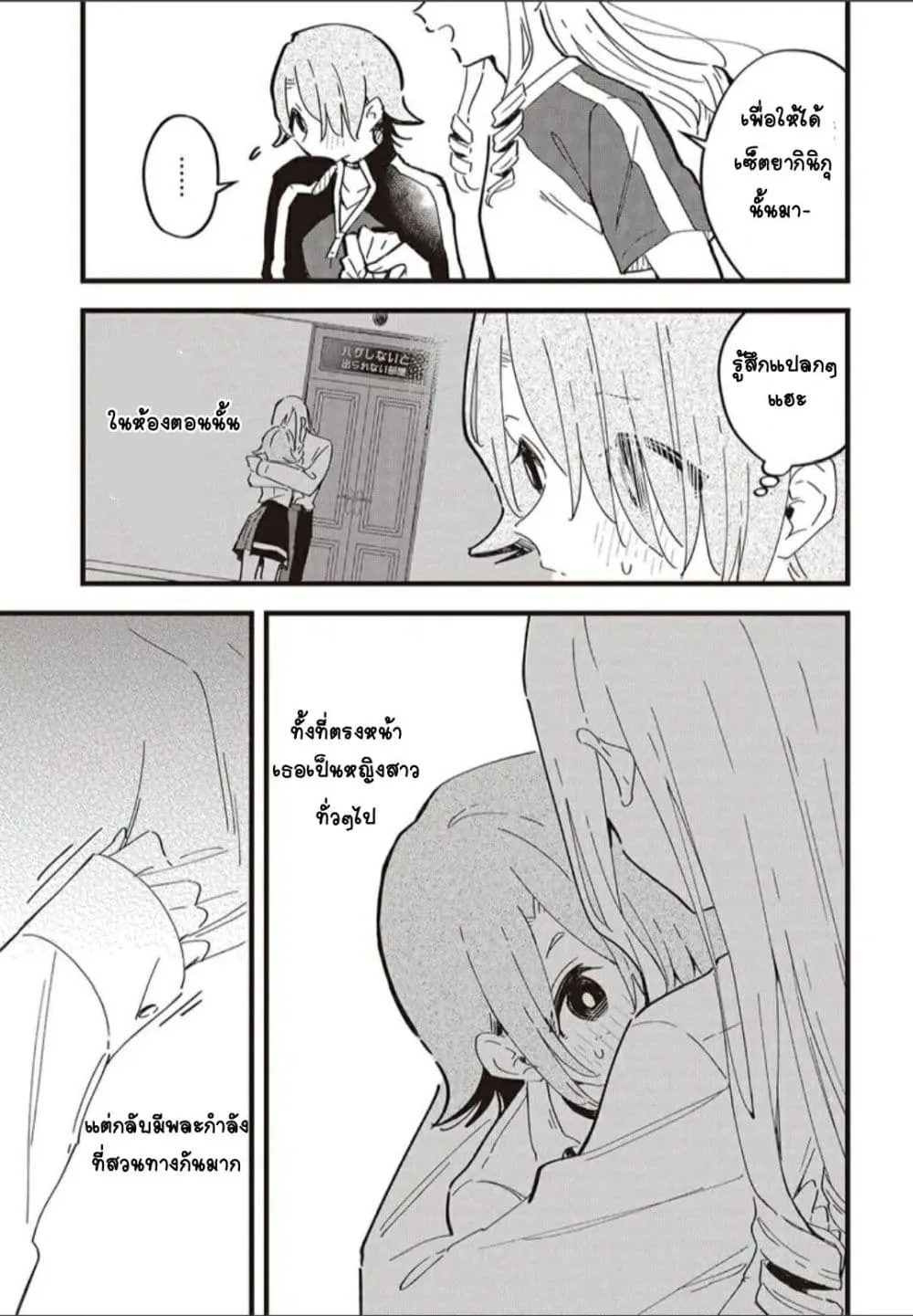 Manga-lc-com อ่านมังงะ อ่านการ์ตูน ออนไลน์ ฟรี Kimi no Negai ga Kanau made ตอนที่ 1 2 3 4 5 6 7 8 9 10 11 12 13 14 ฟรี ไม่มีโฆษณา Manga-lc - อ่าน มังงะ อ่าน การ์ตูน ออนไลน์ อ่านมังงะ ฟรี