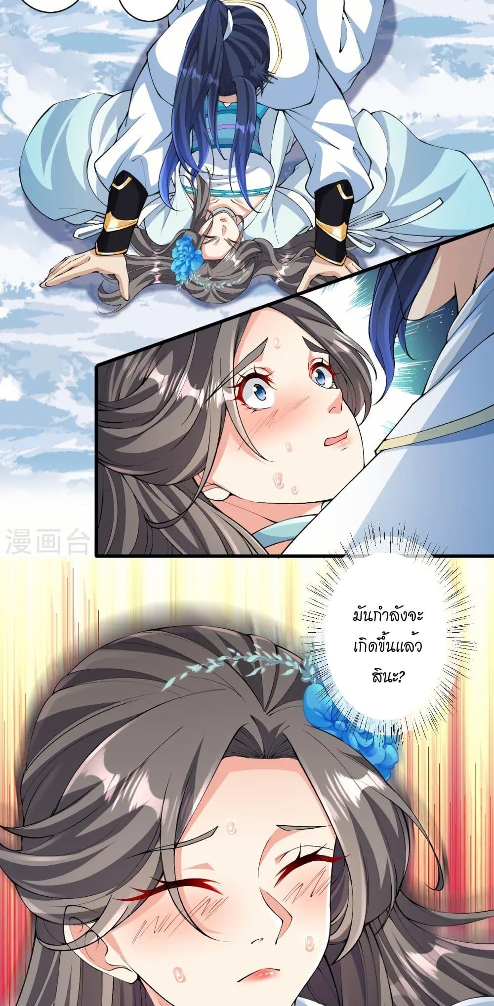 Manga-lc-com อ่านมังงะ อ่านการ์ตูน ออนไลน์ ฟรี Against the Gods อสูรพลิกฟ้า ตอนที่ 1 2 3 4 5 6 7 8 9 10 11 12 13 14 ฟรี ไม่มีโฆษณา Manga-lc - อ่าน มังงะ อ่าน การ์ตูน ออนไลน์ อ่านมังงะ ฟรี