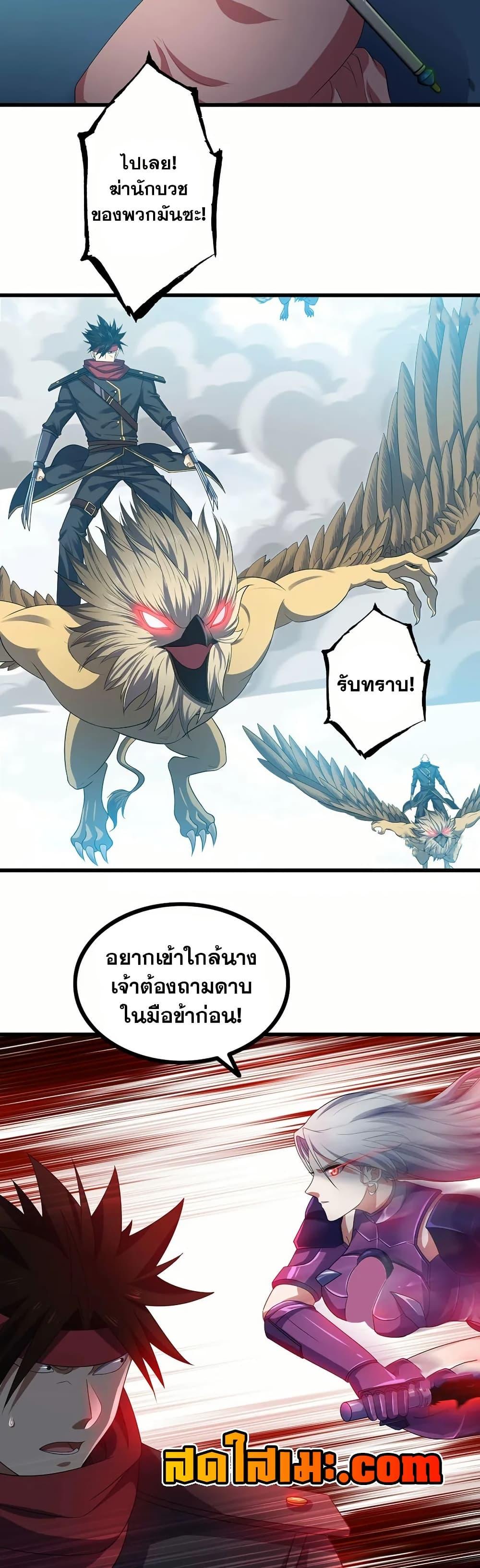 Manga-lc-com อ่านมังงะ อ่านการ์ตูน ออนไลน์ ฟรี My Wife is a Demon Queen ตอนที่ 1 2 3 4 5 6 7 8 9 10 11 12 13 14 ฟรี ไม่มีโฆษณา Manga-lc - อ่าน มังงะ อ่าน การ์ตูน ออนไลน์ อ่านมังงะ ฟรี