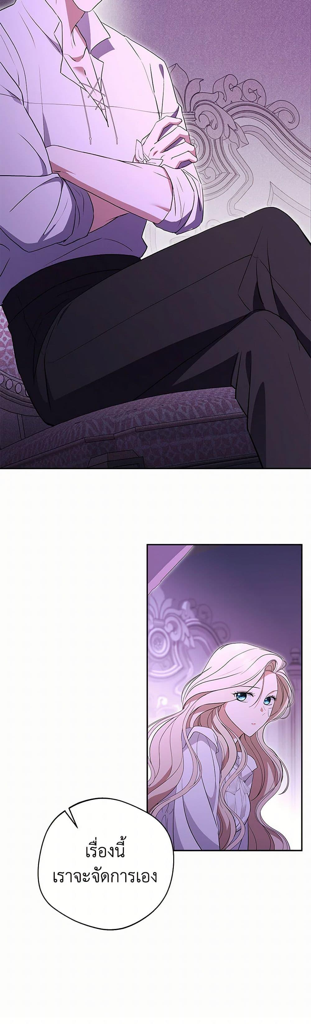 Manga-lc-com อ่านมังงะ อ่านการ์ตูน ออนไลน์ ฟรี There Is No Need to Be Obsessed ตอนที่ 1 2 3 4 5 6 7 8 9 10 11 12 13 14 ฟรี ไม่มีโฆษณา Manga-lc - อ่าน มังงะ อ่าน การ์ตูน ออนไลน์ อ่านมังงะ ฟรี