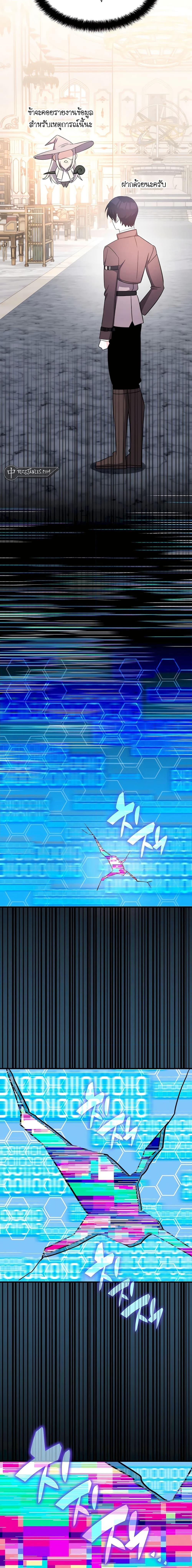 Manga-lc-com อ่านมังงะ อ่านการ์ตูน ออนไลน์ ฟรี My Lucky Encounter From The Game Turned Into Reality ตอนที่ 1 2 3 4 5 6 7 8 9 10 11 12 13 14 ฟรี ไม่มีโฆษณา Manga-lc - อ่าน มังงะ อ่าน การ์ตูน ออนไลน์ อ่านมังงะ ฟรี