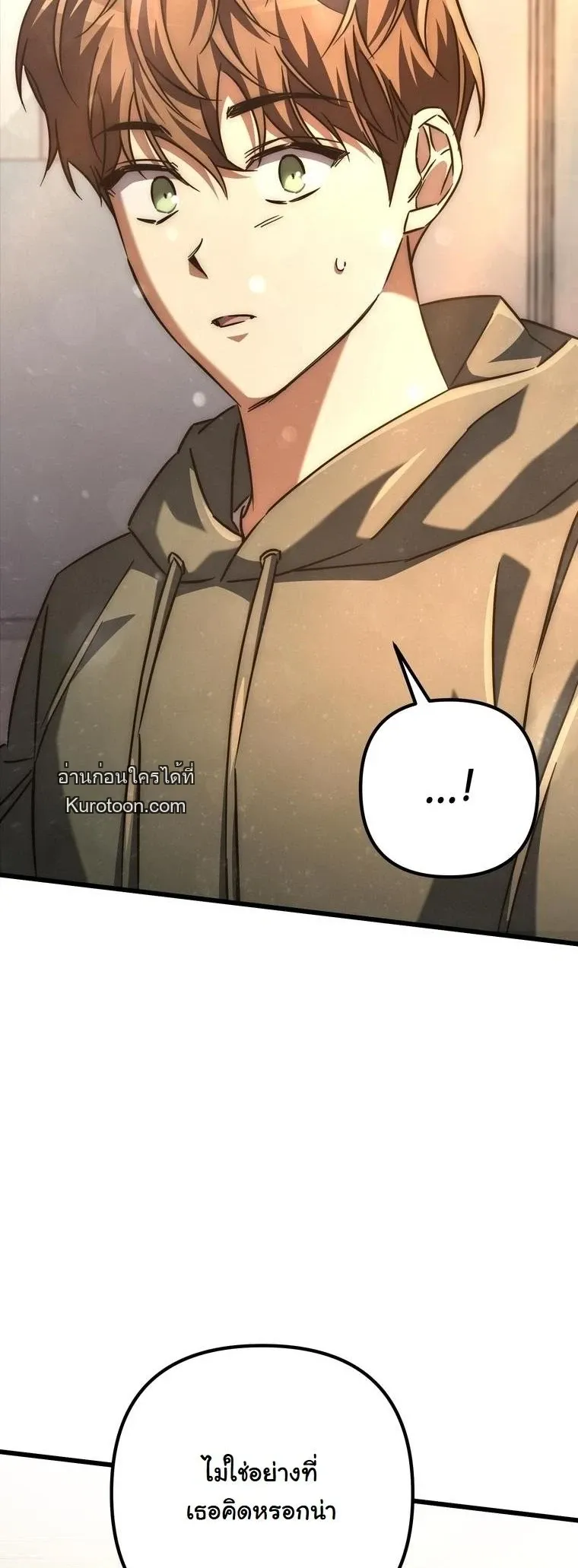 The Returned Extra Becomes a Genius ต_วประกอบผ_หวนค_นส_จอมเวทอ_จฉร_ยะ ตอนที่ ตอนที่ 22 รูปที่ 3