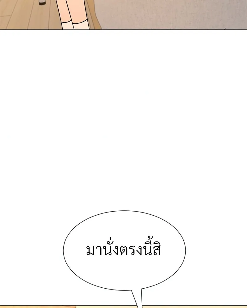 Level One Dreamersbrผู้ชนะรักนี้ต้องเป็น ตอนที่ 26 รูปที่ 73