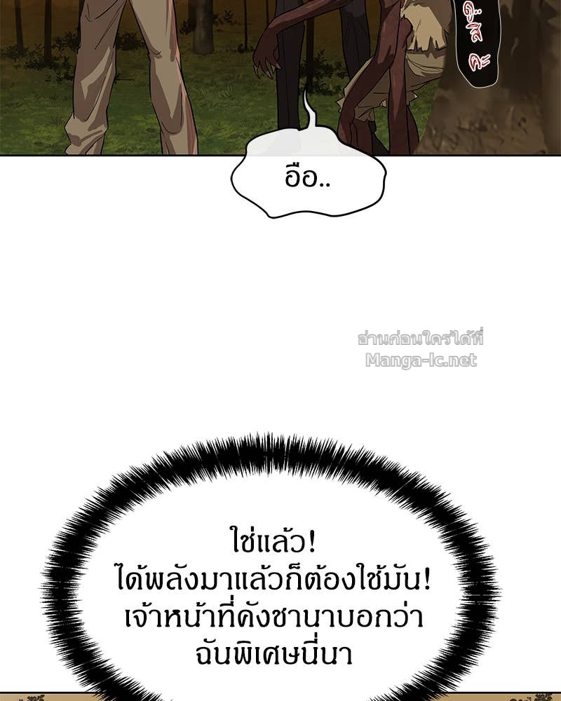 Doujin-Lc- อ่าน โดจิน มังฮวา เกาหลี ญี่ปุ่น จีน แปลไทย ข้าราชการพิเศษ ตอนที่ 1 2 3 4 5 6 7 8 9 10 11 12 13 14 ฟรี ไม่มีโฆษณา อ่าน โดจิน Manhwa เกาหลี ญี่ปุ่น จีน เรามีครบ คัดมาให้เน้นๆ โดจิน 18+ รับประกันความฟินโดย Doujin Lc