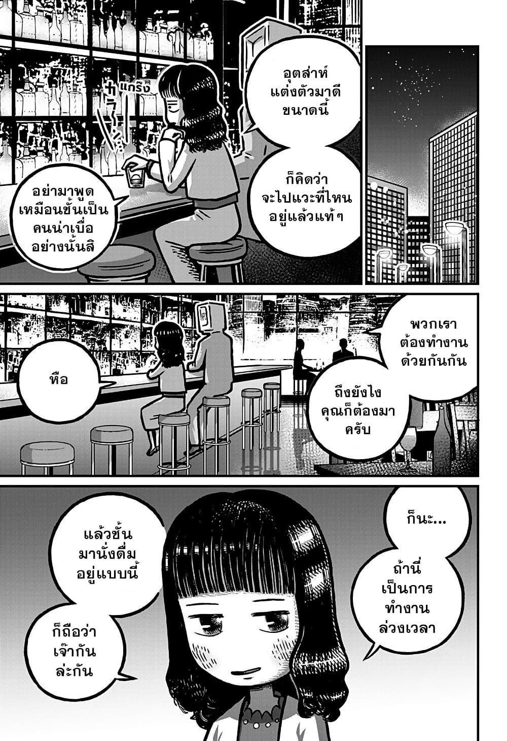 Manga-lc-com อ่านมังงะ อ่านการ์ตูน ออนไลน์ ฟรี Kowaiyasan ตอนที่ 1 2 3 4 5 6 7 8 9 10 11 12 13 14 ฟรี ไม่มีโฆษณา Manga-lc - อ่าน มังงะ อ่าน การ์ตูน ออนไลน์ อ่านมังงะ ฟรี