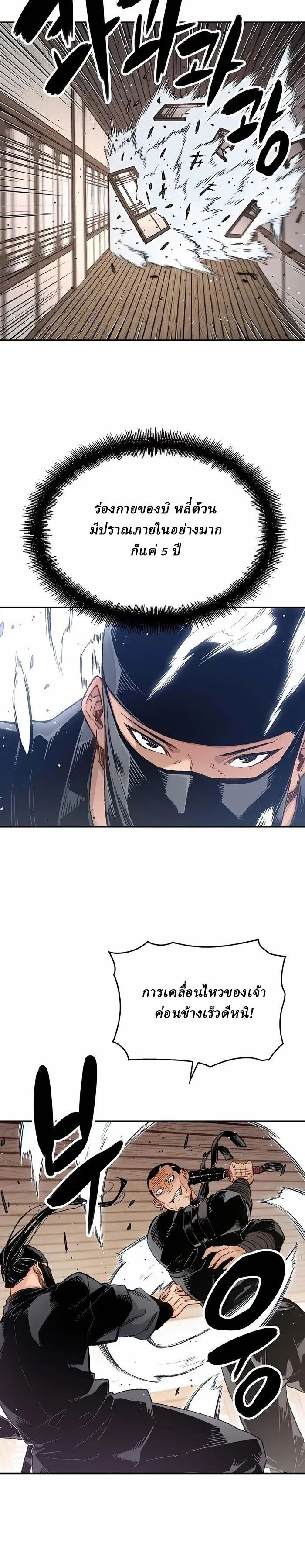 Manga-lc-com อ่านมังงะ อ่านการ์ตูน ออนไลน์ ฟรี Reborn As The Heavenly Demon ตอนที่ 1 2 3 4 5 6 7 8 9 10 11 12 13 14 ฟรี ไม่มีโฆษณา Manga-lc - อ่าน มังงะ อ่าน การ์ตูน ออนไลน์ อ่านมังงะ ฟรี