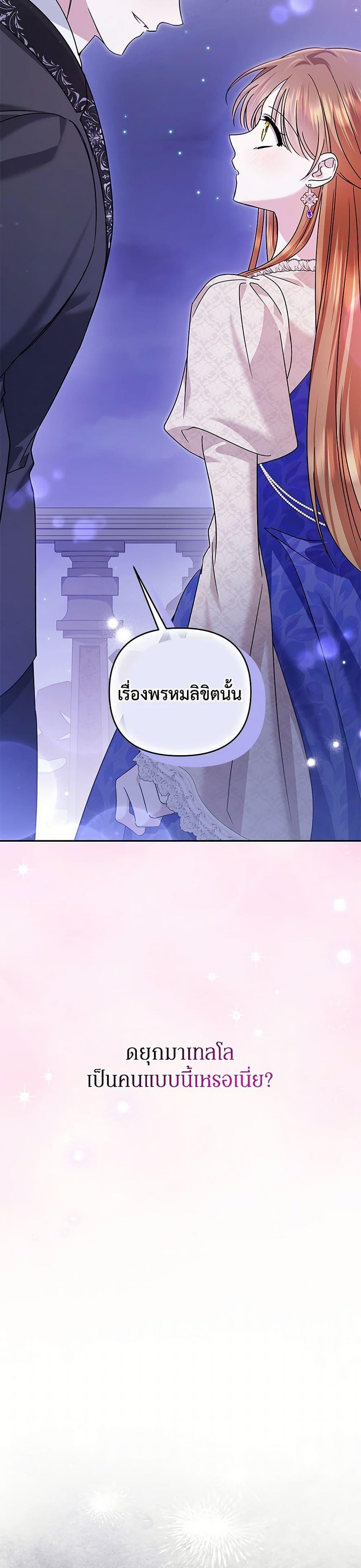 Manga-lc-com อ่านมังงะ อ่านการ์ตูน ออนไลน์ ฟรี In This Life, I Will Survive Until the End ตอนที่ 1 2 3 4 5 6 7 8 9 10 11 12 13 14 ฟรี ไม่มีโฆษณา Manga-lc - อ่าน มังงะ อ่าน การ์ตูน ออนไลน์ อ่านมังงะ ฟรี