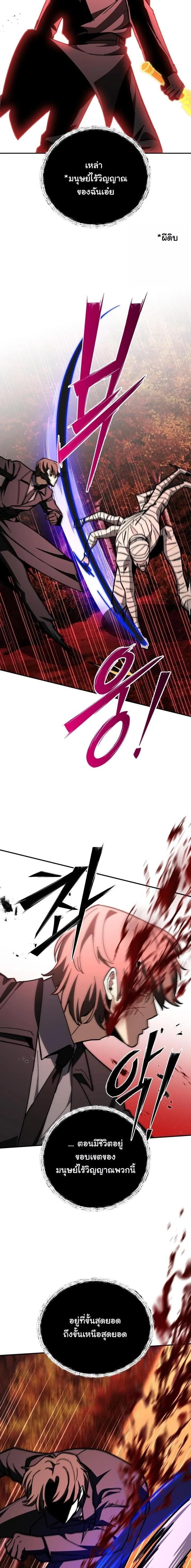 Manga-lc-com อ่านมังงะ อ่านการ์ตูน ออนไลน์ ฟรี Heavenly Demon Goes to High School ตอนที่ 1 2 3 4 5 6 7 8 9 10 11 12 13 14 ฟรี ไม่มีโฆษณา Manga-lc - อ่าน มังงะ อ่าน การ์ตูน ออนไลน์ อ่านมังงะ ฟรี