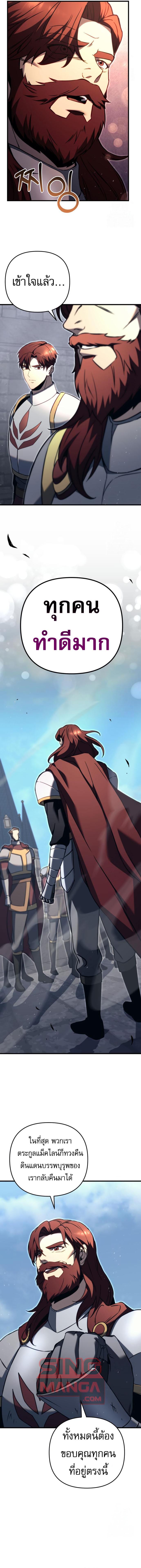 Doujin-Lc- อ่าน โดจิน มังฮวา เกาหลี ญี่ปุ่น จีน แปลไทย Regressor of the Fallen ตอนที่ 1 2 3 4 5 6 7 8 9 10 11 12 13 14 ฟรี ไม่มีโฆษณา อ่าน โดจิน Manhwa เกาหลี ญี่ปุ่น จีน เรามีครบ คัดมาให้เน้นๆ โดจิน 18+ รับประกันความฟินโดย  Doujin Lc