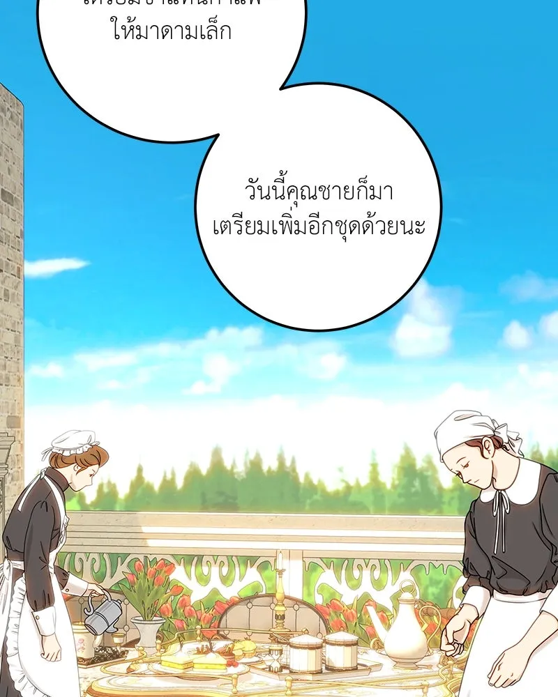 เจ้าหญิงคลั่งแห่งวังหลวง ตอนที่ 93 รูปที่ 98