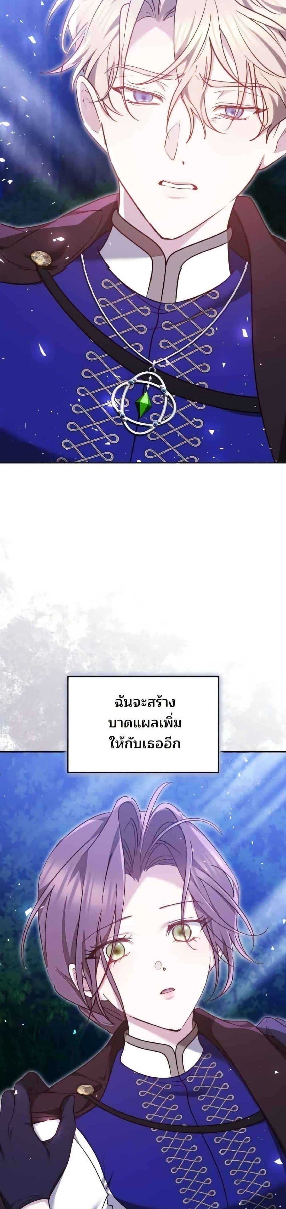 Manga-lc-com อ่านมังงะ อ่านการ์ตูน ออนไลน์ ฟรี The Reason Why the Villainess Picked up a Sword ตอนที่ 1 2 3 4 5 6 7 8 9 10 11 12 13 14 ฟรี ไม่มีโฆษณา Manga-lc - อ่าน มังงะ อ่าน การ์ตูน ออนไลน์ อ่านมังงะ ฟรี