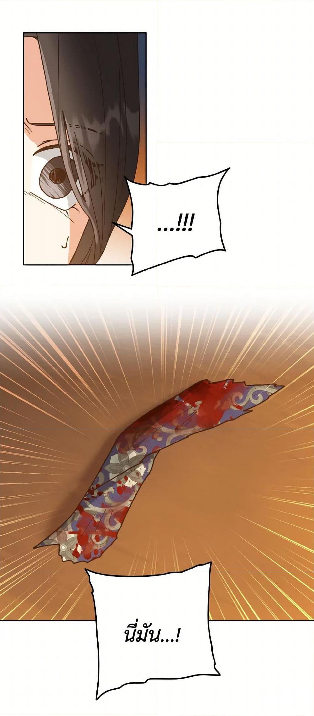 Manga-lc-com อ่านมังงะ อ่านการ์ตูน ออนไลน์ ฟรี Falling Flower, Flowing Water ตอนที่ 1 2 3 4 5 6 7 8 9 10 11 12 13 14 ฟรี ไม่มีโฆษณา Manga-lc - อ่าน มังงะ อ่าน การ์ตูน ออนไลน์ อ่านมังงะ ฟรี