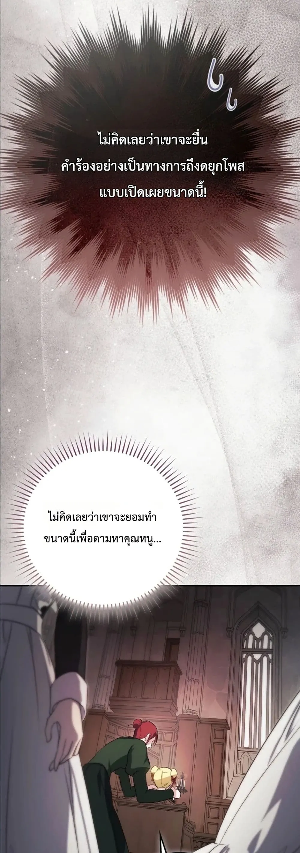 Manga-lc-com อ่านมังงะ อ่านการ์ตูน ออนไลน์ ฟรี I Am the 5-Year-Old Spy Who Kidnapped the Villain ตอนที่ 1 2 3 4 5 6 7 8 9 10 11 12 13 14 ฟรี ไม่มีโฆษณา Manga-lc - อ่าน มังงะ อ่าน การ์ตูน ออนไลน์ อ่านมังงะ ฟรี