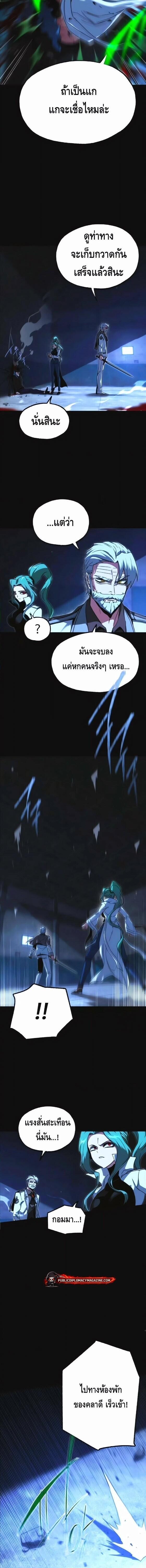 Manga-lc-com อ่านมังงะ อ่านการ์ตูน ออนไลน์ ฟรี I Took over The Academy With a Single Sashimi Knife ตอนที่ 1 2 3 4 5 6 7 8 9 10 11 12 13 14 ฟรี ไม่มีโฆษณา Manga-lc - อ่าน มังงะ อ่าน การ์ตูน ออนไลน์ อ่านมังงะ ฟรี