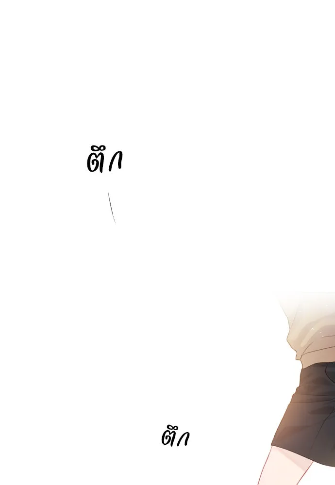 ถ้าไม่ร้อง ก็จงอ้อนวอนซะ ตอนที่ 4 รูปที่ 62