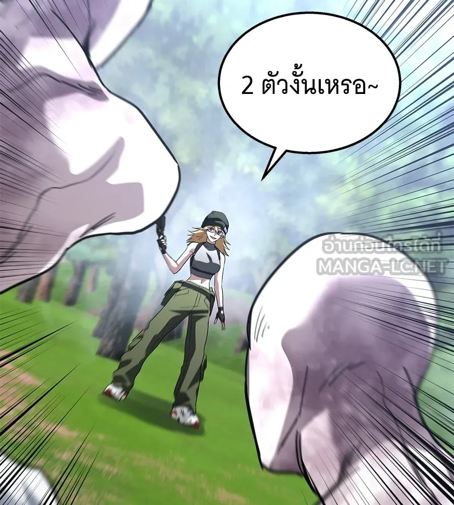 ถึกทนแทงก์แรงก์ C ตอนที่ 35 รูปที่ 153