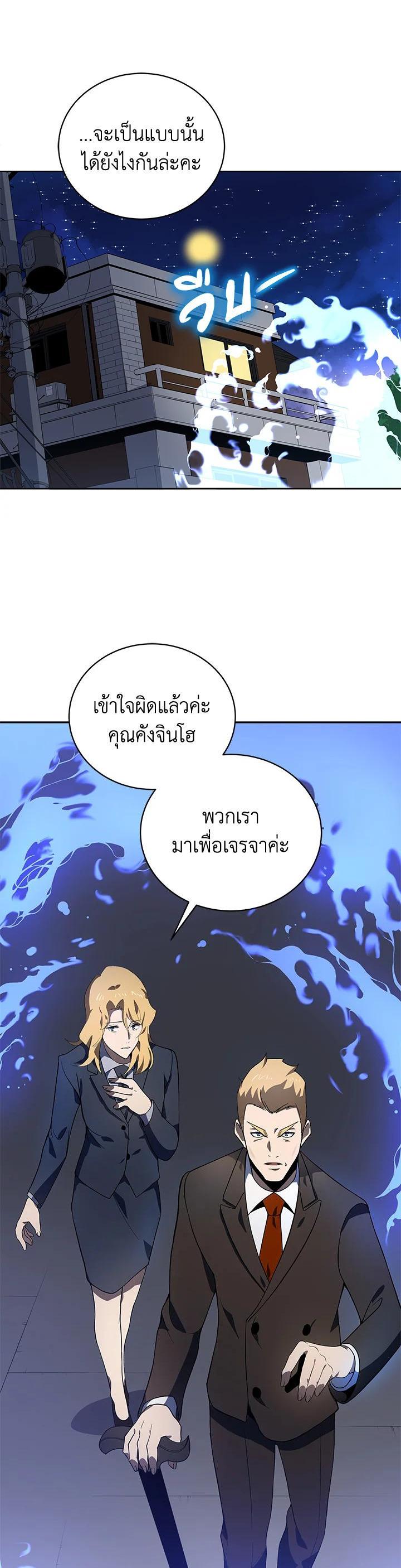 Manga-lc-com อ่านมังงะ อ่านการ์ตูน ออนไลน์ ฟรี The Descent of the Demonic Master ตอนที่ 1 2 3 4 5 6 7 8 9 10 11 12 13 14 ฟรี ไม่มีโฆษณา Manga-lc - อ่าน มังงะ อ่าน การ์ตูน ออนไลน์ อ่านมังงะ ฟรี