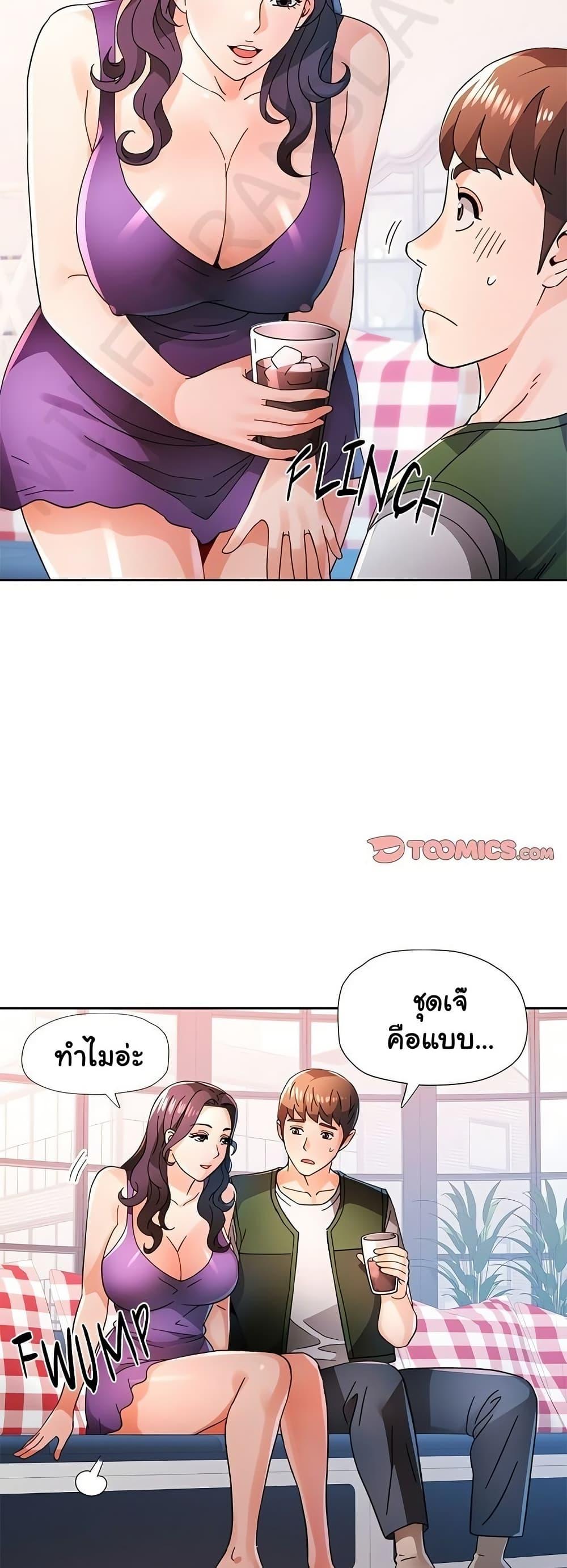 Doujin-Lc- อ่าน โดจิน มังฮวา เกาหลี ญี่ปุ่น จีน แปลไทย Wait, I’m a Married Woman! ตอนที่ 1 2 3 4 5 6 7 8 9 10 11 12 13 14 ฟรี ไม่มีโฆษณา อ่าน โดจิน Manhwa เกาหลี ญี่ปุ่น จีน เรามีครบ คัดมาให้เน้นๆ โดจิน 18+ รับประกันความฟินโดย  Doujin Lc