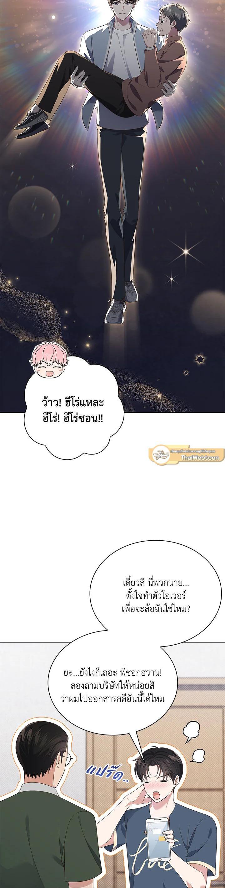 Manga-lc-com อ่านมังงะ อ่านการ์ตูน ออนไลน์ ฟรี In This Life, the Greatest Star in the Universe ตอนที่ 1 2 3 4 5 6 7 8 9 10 11 12 13 14 ฟรี ไม่มีโฆษณา Manga-lc - อ่าน มังงะ อ่าน การ์ตูน ออนไลน์ อ่านมังงะ ฟรี