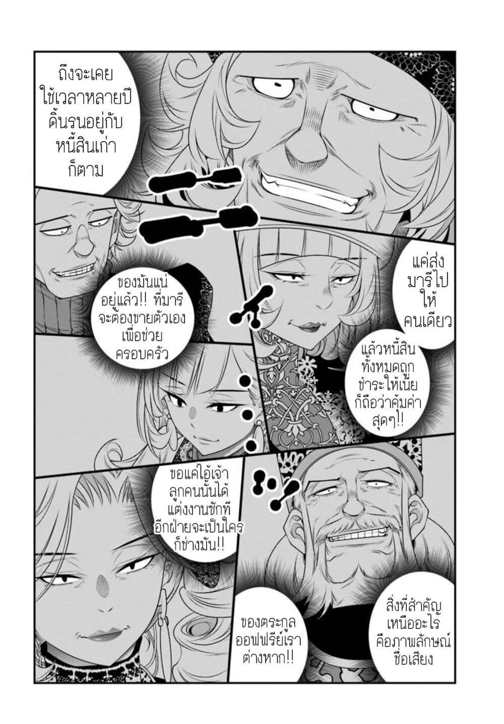 Manga-lc-com อ่านมังงะ อ่านการ์ตูน ออนไลน์ ฟรี Trapped in a Dating Sim Otome Games Are Tough For Us, Too! ตอนที่ 1 2 3 4 5 6 7 8 9 10 11 12 13 14 ฟรี ไม่มีโฆษณา Manga-lc - อ่าน มังงะ อ่าน การ์ตูน ออนไลน์ อ่านมังงะ ฟรี