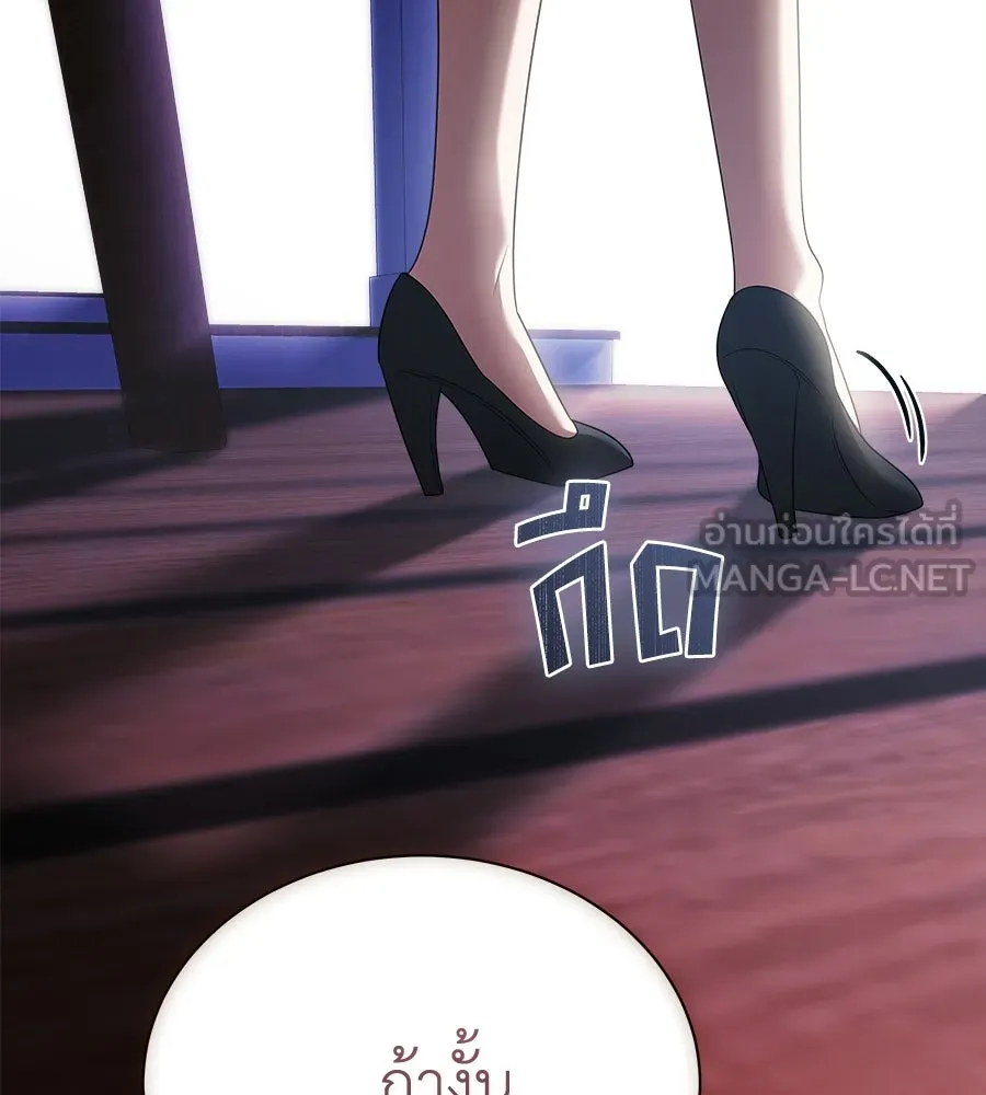 สัญญารักฉบับสุดท้าย ตอนที่ 30 รูปที่ 153
