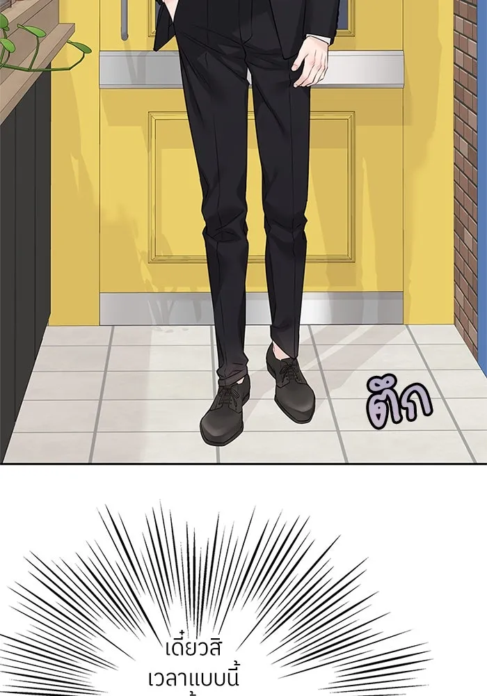 สลับรัก สลับชะตา ตอนที่ 59 รูปที่ 29