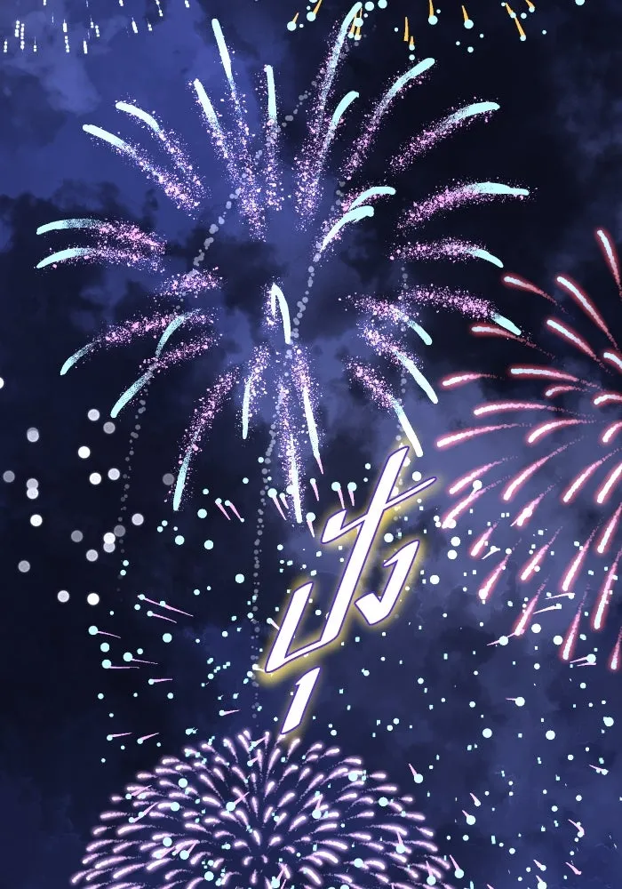 2nd Love หนุ่มเฮ้วสาวbrเปรี้ยวรักเดียวโด ตอนที่ 22 รูปที่ 56