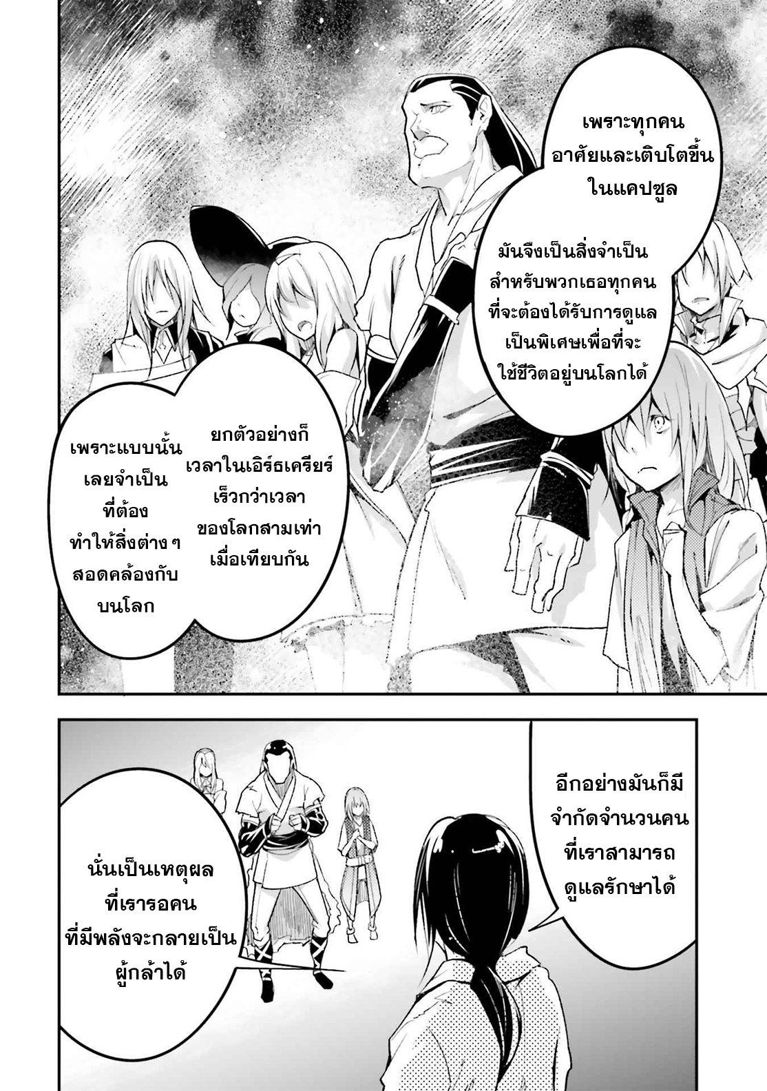 Manga-lc-com อ่านมังงะ อ่านการ์ตูน ออนไลน์ ฟรี Lv999 no Murabito ชาวบ้าน LV999 ตอนที่ 1 2 3 4 5 6 7 8 9 10 11 12 13 14 ฟรี ไม่มีโฆษณา Manga-lc - อ่าน มังงะ อ่าน การ์ตูน ออนไลน์ อ่านมังงะ ฟรี