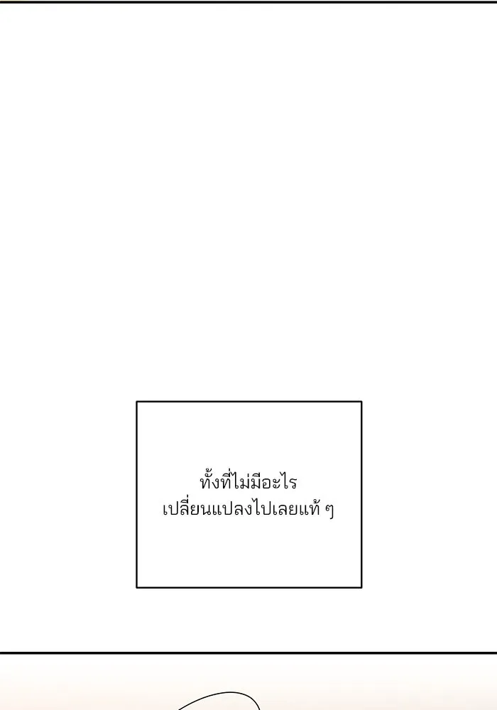 ปุลโซราได้เวลาดัง ตอนที่ 30 รูปที่ 74