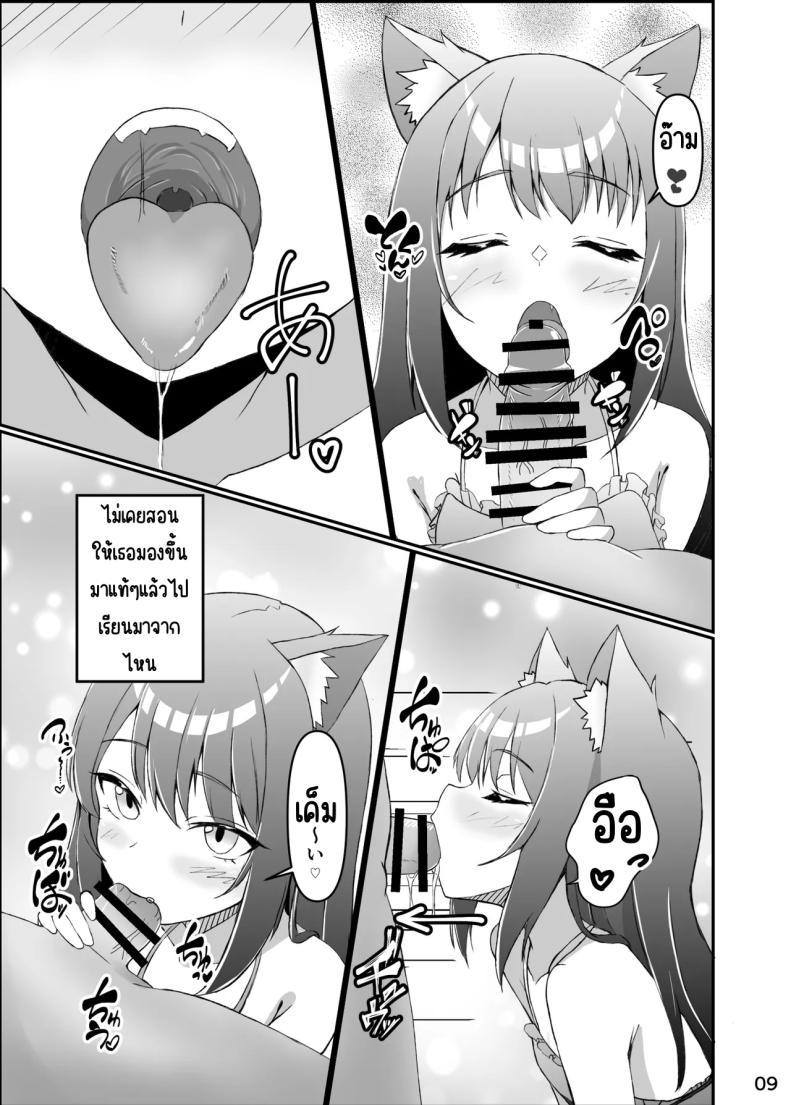 Doujin-Lc- อ่าน โดจิน มังฮวา เกาหลี ญี่ปุ่น จีน แปลไทย ใช้ชีวิตกับลูกแมว [Mimizuki Mimiduku. (Lionneko)] Koneko To No Seikatsu Mimi To No Kurashi ตอนที่ 1 2 3 4 5 6 7 8 9 10 11 12 13 14 ฟรี ไม่มีโฆษณา อ่าน โดจิน Manhwa เกาหลี ญี่ปุ่น จีน เรามีครบ คัดมาให้เน้นๆ โดจิน 18+ รับประกันความฟินโดย  Doujin Lc