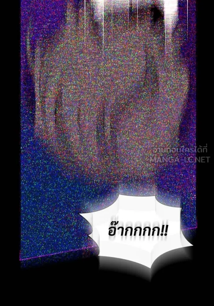 ฉันเนี่ยนะ ตอนที่ 21 รูปที่ 97
