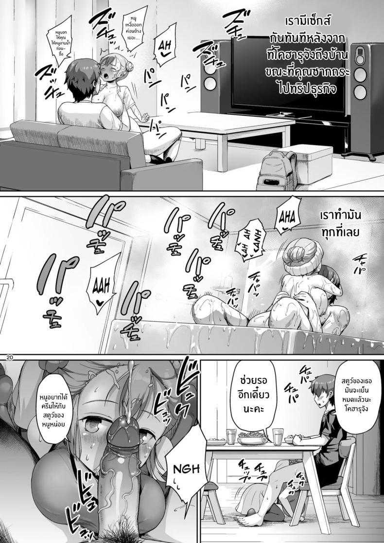 Doujin-Lc- อ่าน โดจิน มังฮวา เกาหลี ญี่ปุ่น จีน แปลไทย จุดเริ่มต้นชีวิตเเมงดา [Zetsubou Shiromuji (Shousan Bouzu)] Kyonyuu no Oyako ni Osewa ni Nattemasu. Musume Hen ตอนที่ 1 2 3 4 5 6 7 8 9 10 11 12 13 14 ฟรี ไม่มีโฆษณา อ่าน โดจิน Manhwa เกาหลี ญี่ปุ่น จีน เรามีครบ คัดมาให้เน้นๆ โดจิน 18+ รับประกันความฟินโดย  Doujin Lc