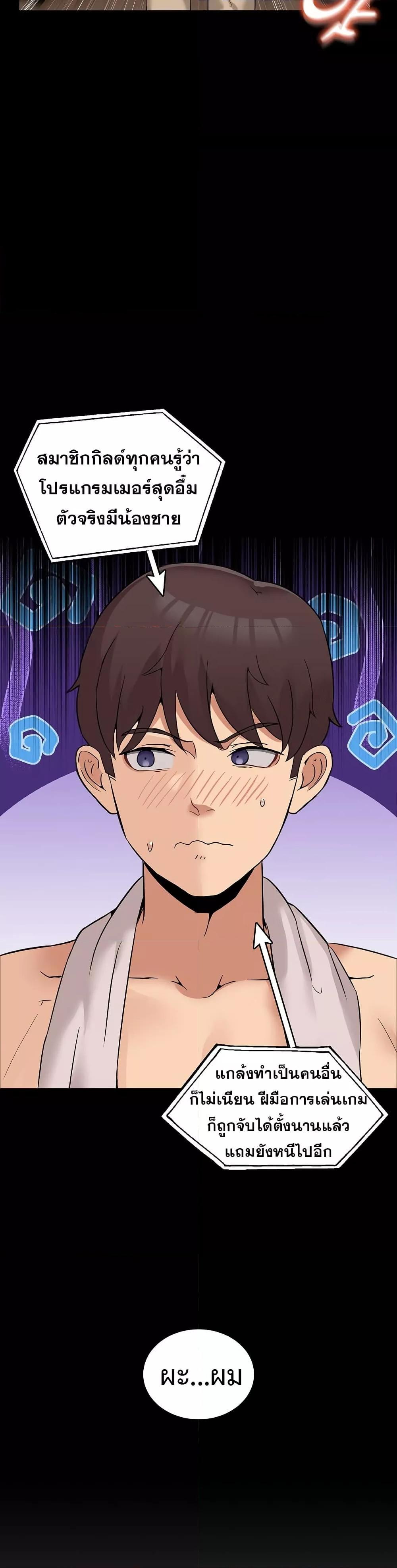 Doujin-Lc- อ่าน โดจิน มังฮวา เกาหลี ญี่ปุ่น จีน แปลไทย No Men Allowed ตอนที่ 1 2 3 4 5 6 7 8 9 10 11 12 13 14 ฟรี ไม่มีโฆษณา อ่าน โดจิน Manhwa เกาหลี ญี่ปุ่น จีน เรามีครบ คัดมาให้เน้นๆ โดจิน 18+ รับประกันความฟินโดย  Doujin Lc