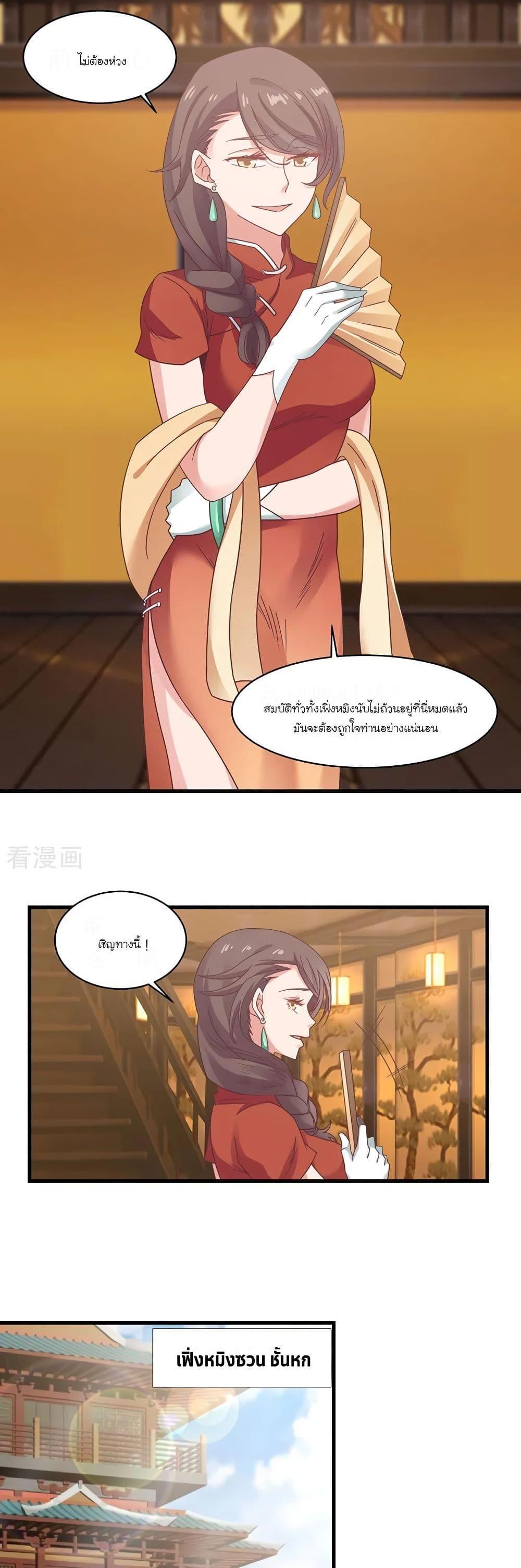 Manga-lc-com อ่านมังงะ อ่านการ์ตูน ออนไลน์ ฟรี Chaos Alchemist ตอนที่ 1 2 3 4 5 6 7 8 9 10 11 12 13 14 ฟรี ไม่มีโฆษณา Manga-lc - อ่าน มังงะ อ่าน การ์ตูน ออนไลน์ อ่านมังงะ ฟรี