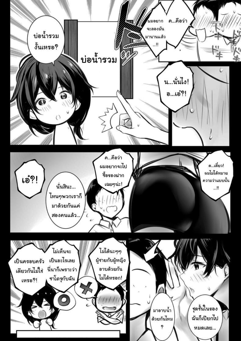 Doujin-Lc- อ่าน โดจิน มังฮวา เกาหลี ญี่ปุ่น จีน แปลไทย หน้าร้อนกระชับสัมพันธ์ของเเม่กับลูกเลี้ยง[Akireru Shoujo (Akire)] Boku ga Saki ni Suki datta Gibo ga Yarichin no Charao-tachi ni Tanetsuke Sareru Natsu ตอนที่ 1 2 3 4 5 6 7 8 9 10 11 12 13 14 ฟรี ไม่มีโฆษณา อ่าน โดจิน Manhwa เกาหลี ญี่ปุ่น จีน เรามีครบ คัดมาให้เน้นๆ โดจิน 18+ รับประกันความฟินโดย  Doujin Lc