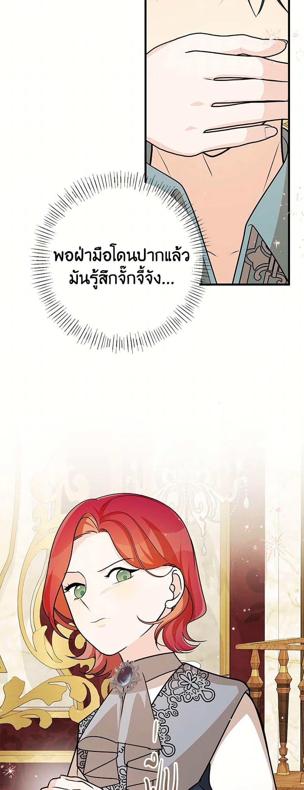 Manga-lc-com อ่านมังงะ อ่านการ์ตูน ออนไลน์ ฟรี Till Divorce Do Us Part! ตอนที่ 1 2 3 4 5 6 7 8 9 10 11 12 13 14 ฟรี ไม่มีโฆษณา Manga-lc - อ่าน มังงะ อ่าน การ์ตูน ออนไลน์ อ่านมังงะ ฟรี