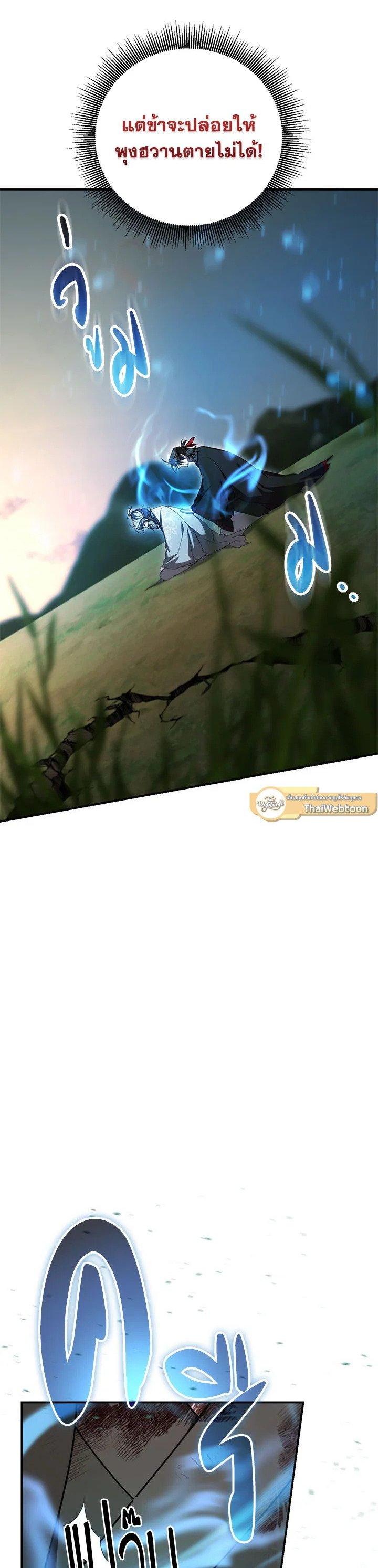 Manga-lc-com อ่านมังงะ อ่านการ์ตูน ออนไลน์ ฟรี Path of the Shaman ตอนที่ 1 2 3 4 5 6 7 8 9 10 11 12 13 14 ฟรี ไม่มีโฆษณา Manga-lc - อ่าน มังงะ อ่าน การ์ตูน ออนไลน์ อ่านมังงะ ฟรี