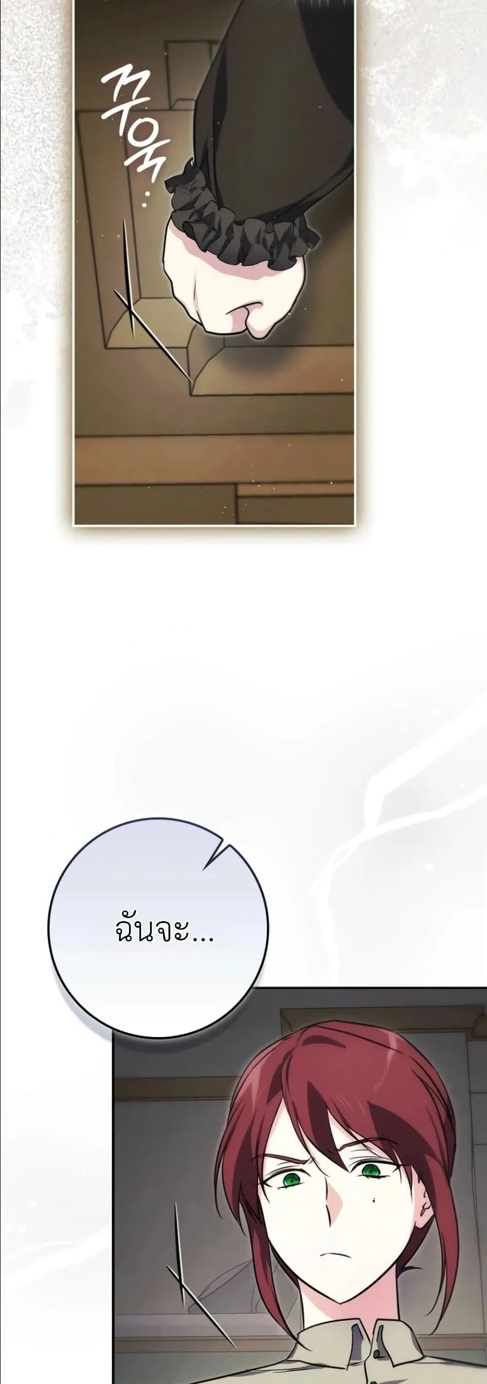 Manga-lc-com อ่านมังงะ อ่านการ์ตูน ออนไลน์ ฟรี I Am the 5-Year-Old Spy Who Kidnapped the Villain ตอนที่ 1 2 3 4 5 6 7 8 9 10 11 12 13 14 ฟรี ไม่มีโฆษณา Manga-lc - อ่าน มังงะ อ่าน การ์ตูน ออนไลน์ อ่านมังงะ ฟรี