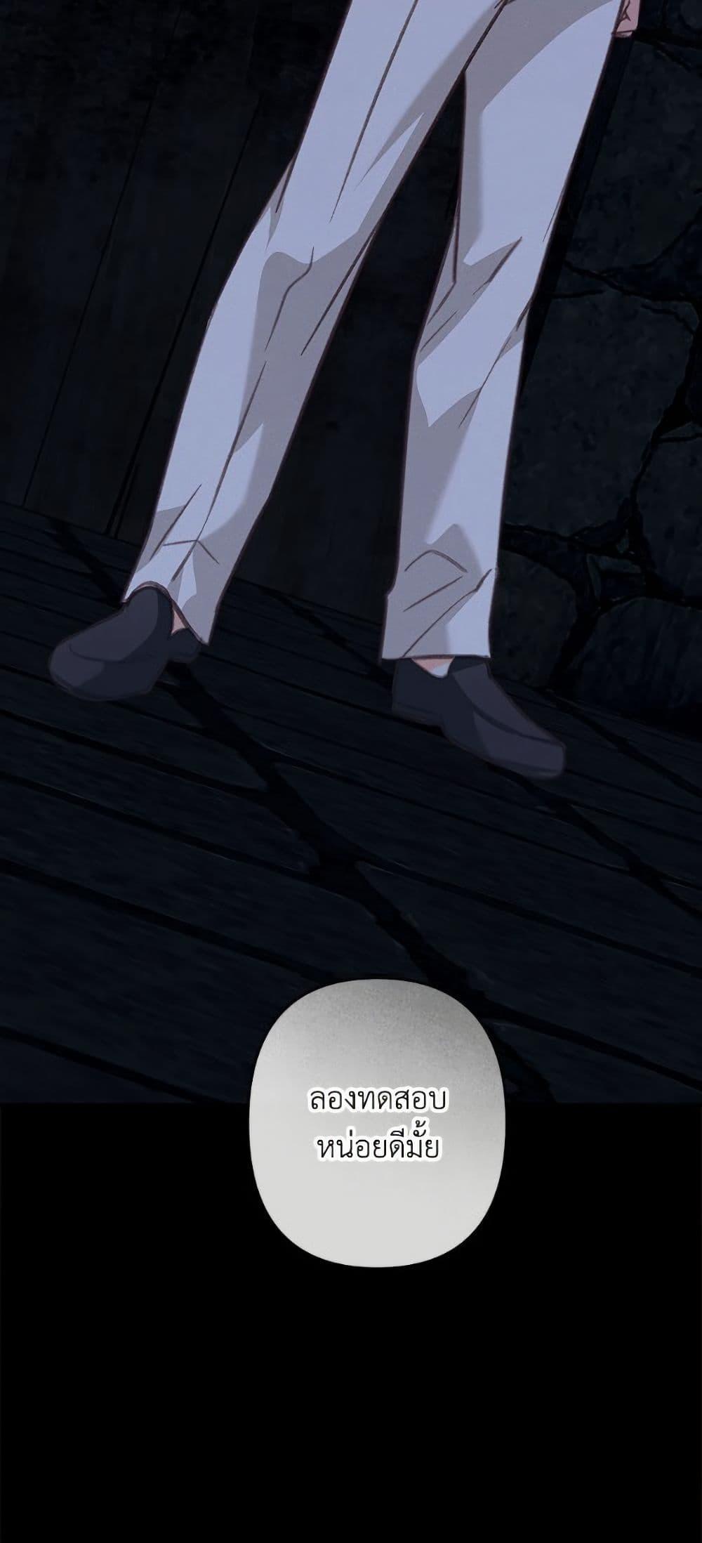 Manga-lc-com อ่านมังงะ อ่านการ์ตูน ออนไลน์ ฟรี How to Survive as a Maid in a Horror Game ตอนที่ 1 2 3 4 5 6 7 8 9 10 11 12 13 14 ฟรี ไม่มีโฆษณา Manga-lc - อ่าน มังงะ อ่าน การ์ตูน ออนไลน์ อ่านมังงะ ฟรี