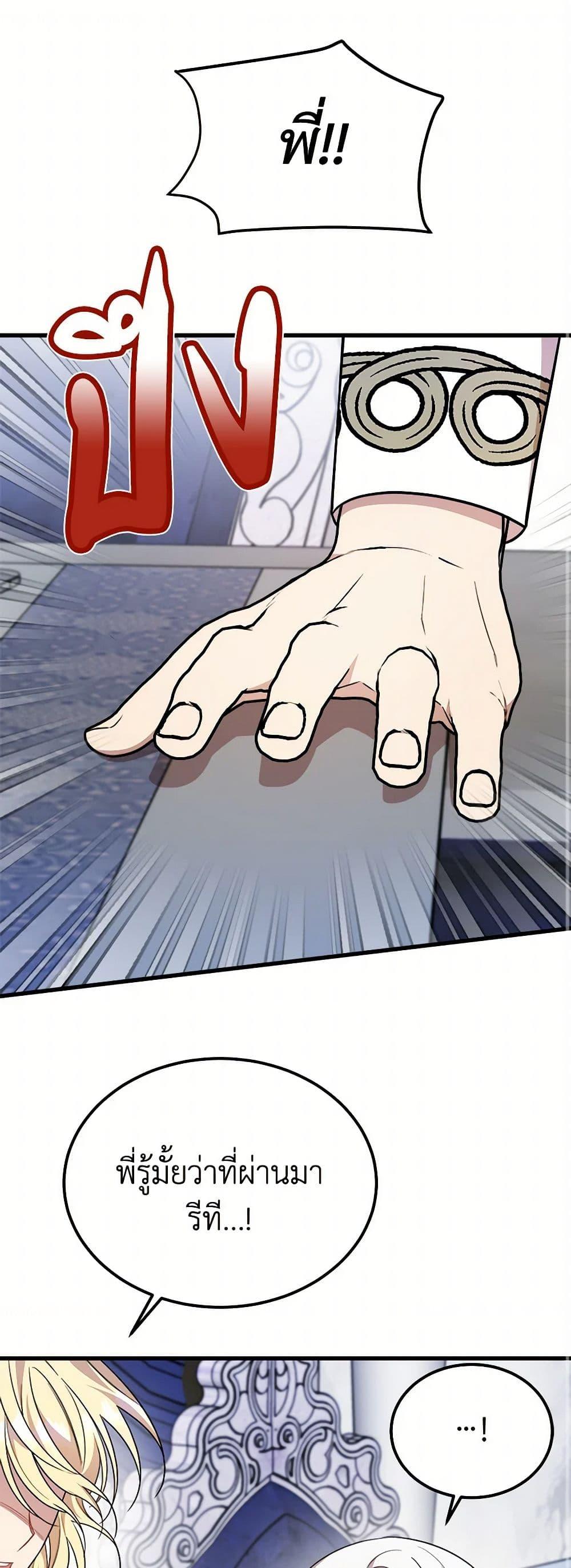 Manga-lc-com อ่านมังงะ อ่านการ์ตูน ออนไลน์ ฟรี Four Dangerous Brothers to My Rescue ตอนที่ 1 2 3 4 5 6 7 8 9 10 11 12 13 14 ฟรี ไม่มีโฆษณา Manga-lc - อ่าน มังงะ อ่าน การ์ตูน ออนไลน์ อ่านมังงะ ฟรี