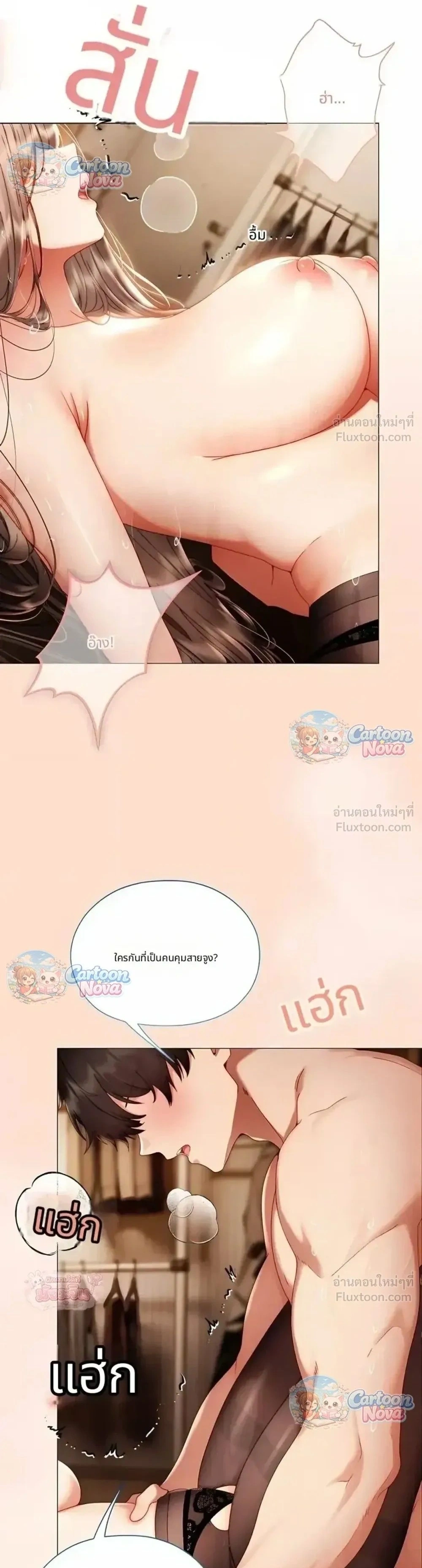 Doujin-Lc- อ่าน โดจิน มังฮวา เกาหลี ญี่ปุ่น จีน แปลไทย Little Miss Delinquent ตอนที่ 1 2 3 4 5 6 7 8 9 10 11 12 13 14 ฟรี ไม่มีโฆษณา อ่าน โดจิน Manhwa เกาหลี ญี่ปุ่น จีน เรามีครบ คัดมาให้เน้นๆ โดจิน 18+ รับประกันความฟินโดย  Doujin Lc