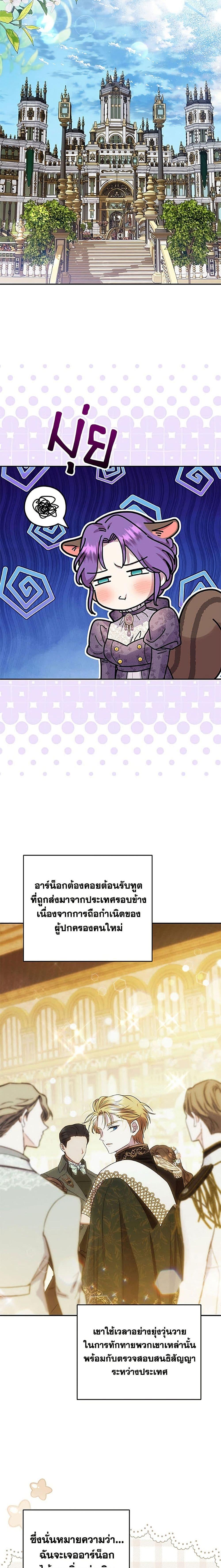 Manga-lc-com อ่านมังงะ อ่านการ์ตูน ออนไลน์ ฟรี Materialistic Princess ตอนที่ 1 2 3 4 5 6 7 8 9 10 11 12 13 14 ฟรี ไม่มีโฆษณา Manga-lc - อ่าน มังงะ อ่าน การ์ตูน ออนไลน์ อ่านมังงะ ฟรี